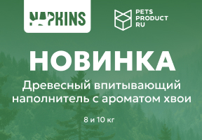 Новинка TM Napkins/Напкинс