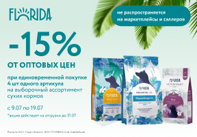Florida 4+15%
