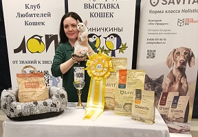 Выставка кошек от клуба "Лой"