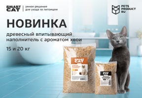 Новинка TM Smart Cat
