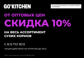 TM GO'KITCHEN