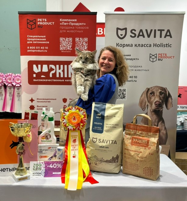 ВЫСТАВКА КОШЕК ОТ КЛК «МОСКВА»