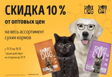 Smart Cat, Smart Dog сухой корм