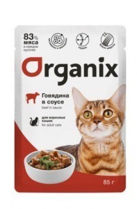   Organix:    