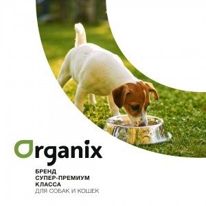 :    TM ORGANIX!